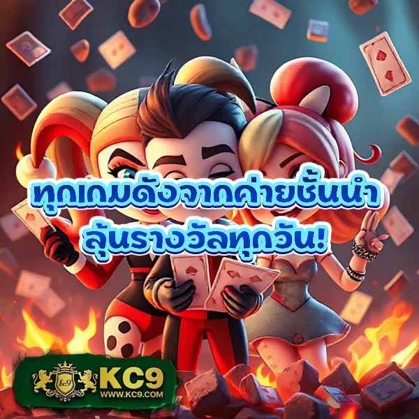 Demo Slot PG | เกมสล็อต PG ฟรี พร้อมโหมดทดลองเล่น