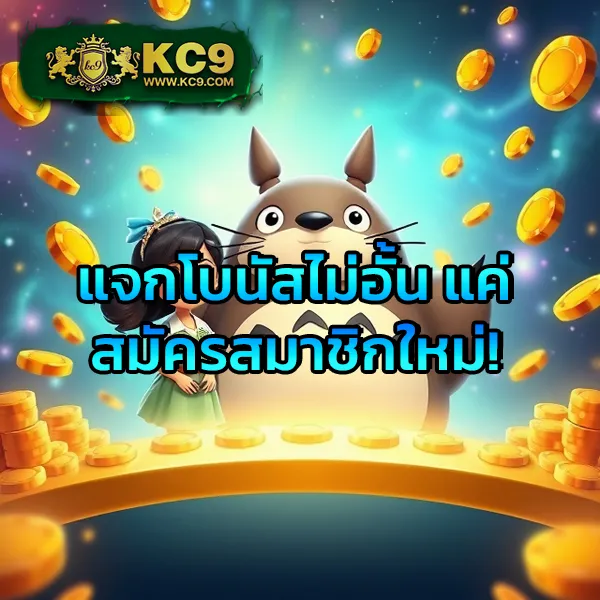 Joker Wallet: เติมเงินและถอนเงินง่ายๆ ผ่านระบบวอลเล็ต