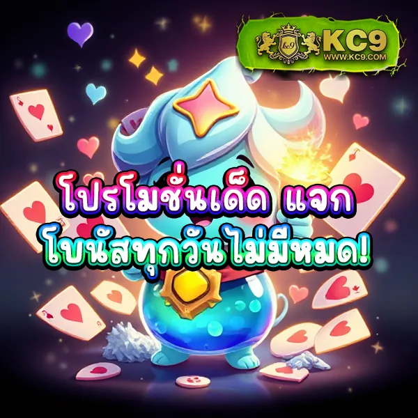 AutoPlay VIP - แพลตฟอร์มเกมสล็อตยอดนิยม แจ็คพอตแตกบ่อย