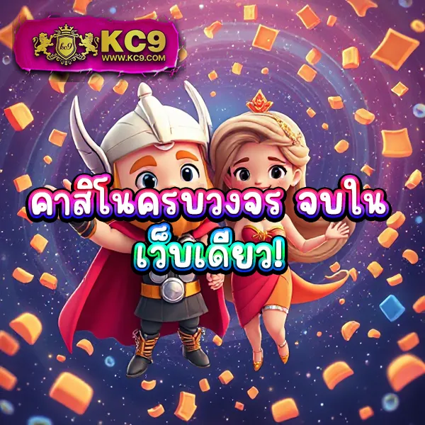 KTV1Bet: เว็บเดิมพันออนไลน์ที่มั่นคงและปลอดภัย