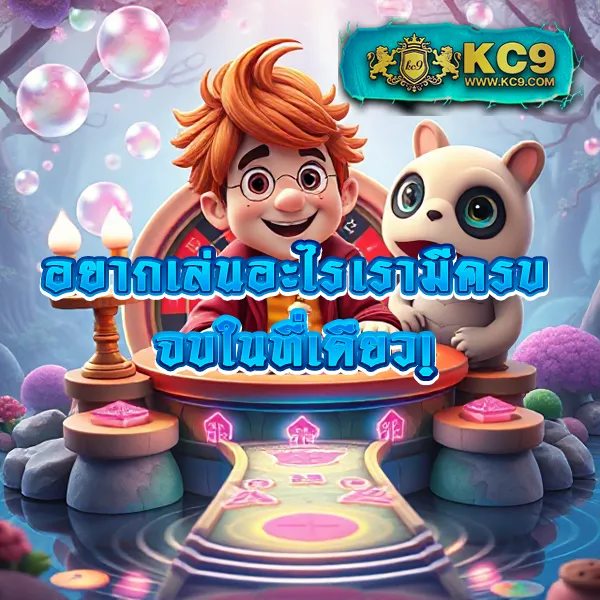 AutoFun สล็อต - แพลตฟอร์มเกมสล็อตยอดนิยม แจ็คพอตแตกบ่อย