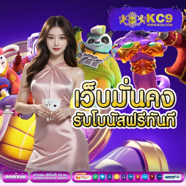 Betflik5K | ศูนย์รวมเกมสล็อตและคาสิโนออนไลน์ที่ดีที่สุด