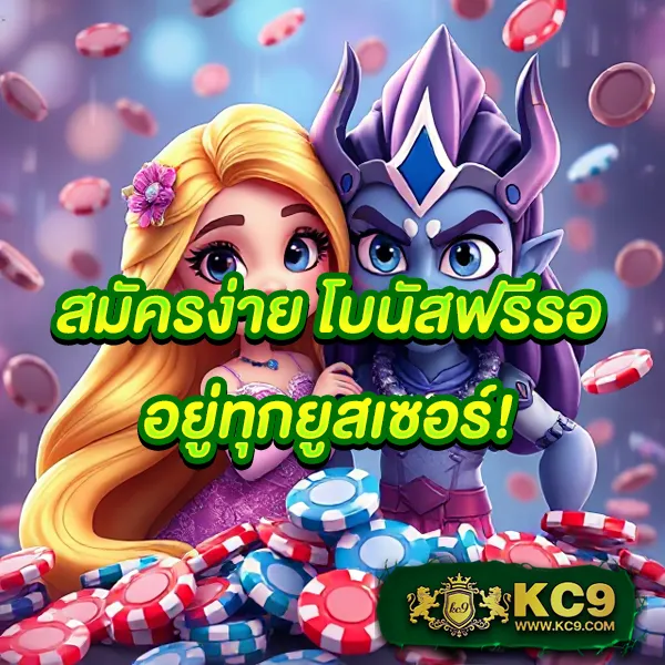 "ดาวน์โหลด 918Kiss เล่นเกมสล็อตออนไลน์ รางวัลใหญ่รอคุณ"