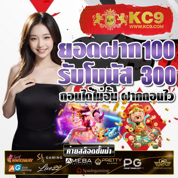 Betflix-4K สล็อตเว็บตรง | แตกหนัก จ่ายเต็ม