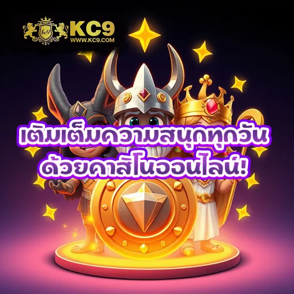 JokerXO24TH: เดิมพันเกมสล็อตออนไลน์และชนะรางวัลใหญ่