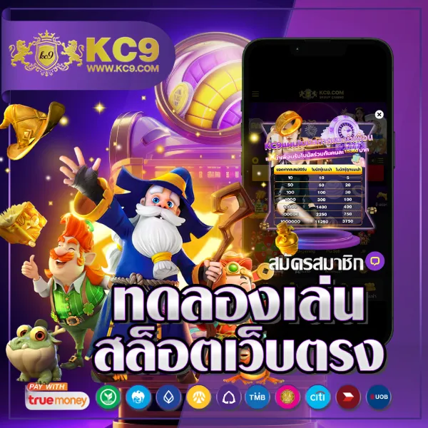 Jili Slot: เล่นเกมสล็อตออนไลน์ที่สนุกและมีโอกาสชนะสูง