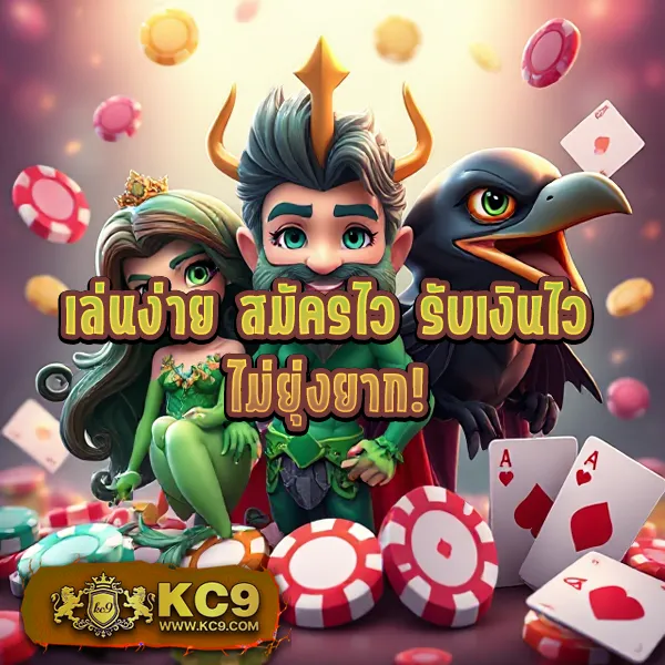 "GalaxyAuto: สนุกกับเกมคาสิโนและสล็อตที่คุณชื่นชอบ"