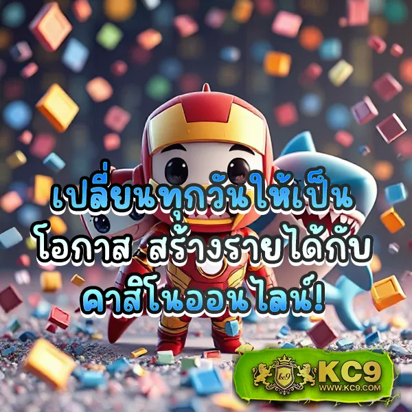 Asia999 เครดิตฟรี 40 - เล่นสล็อตฟรีได้ทุกเกม