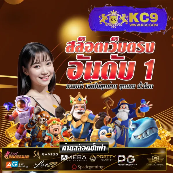 KTV168: แหล่งรวมความบันเทิงออนไลน์ที่คุณต้องลอง