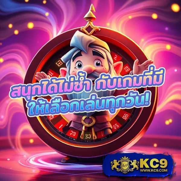 BigwinAuto: เกมสล็อตออนไลน์และคาสิโนที่คุณไม่ควรพลาด