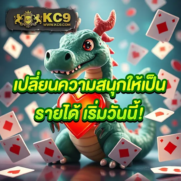 JW8: เดิมพันเกมสล็อตออนไลน์ที่คุณชื่นชอบ