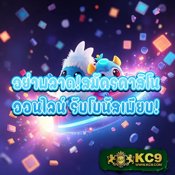 โปรพิเศษ! 10 รับ 100 Wallet Link สมัครง่าย ได้เงินจริง