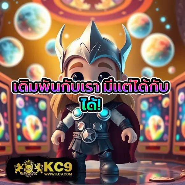 25รับ100 โปรสล็อตสุดคุ้ม ฝากน้อย ได้เครดิตเยอะ