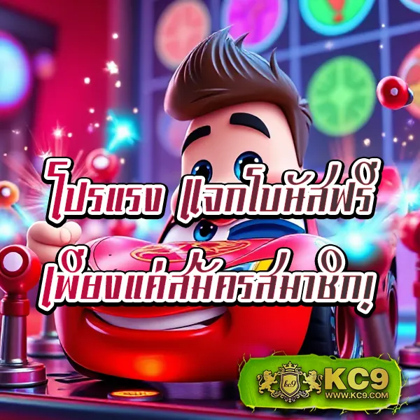 3xbet เว็บตรงพนันออนไลน์ มั่นคง ปลอดภัย