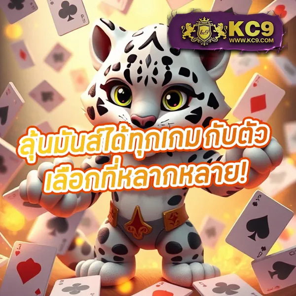 FAFA123 – เกมสล็อตออนไลน์ที่ให้รางวัลใหญ่