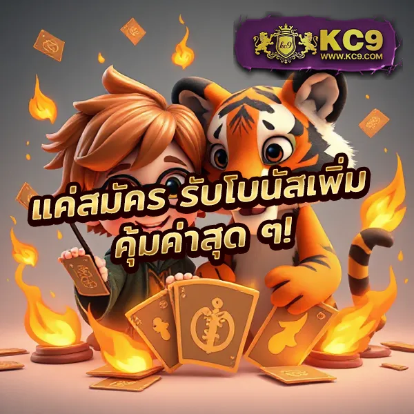 King 365 Slot: เกมสล็อตครบวงจรที่คุณต้องลอง