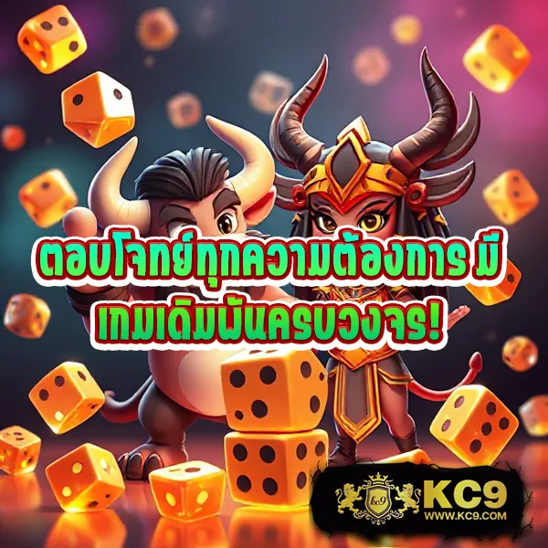 Betmw168: เกมสล็อตออนไลน์และคาสิโนออนไลน์ที่คุณไม่ควรพลาด