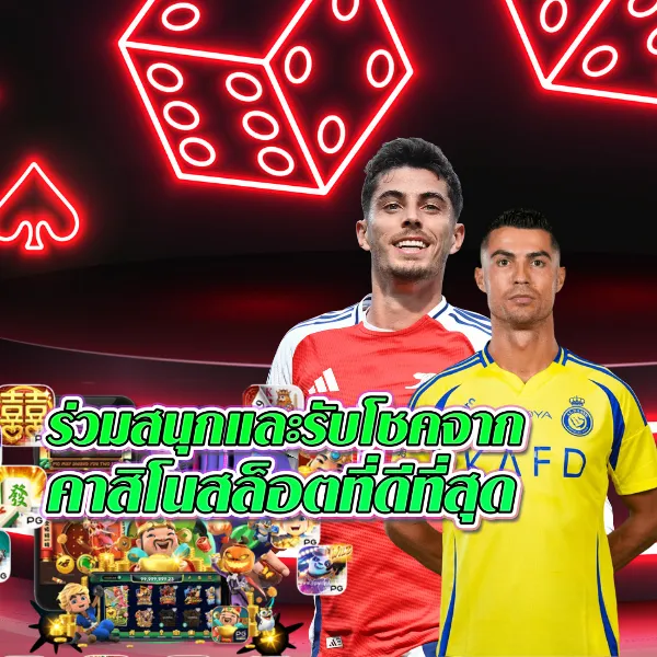 Kickoffbet: แพลตฟอร์มเดิมพันออนไลน์ที่ครบวงจร