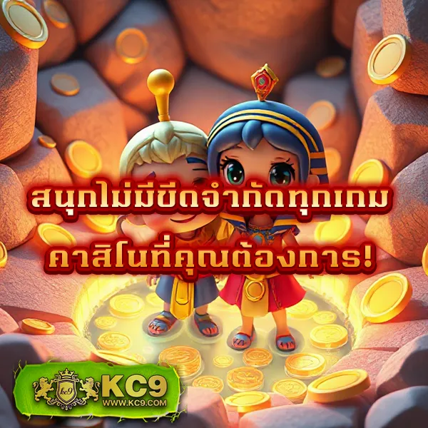 Boonmee Slot - เว็บสล็อตแตกง่าย โบนัสจัดเต็ม