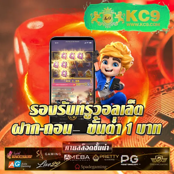 Hoox 8888: ศูนย์รวมเกมสล็อตและเกมคาสิโนชั้นนำ