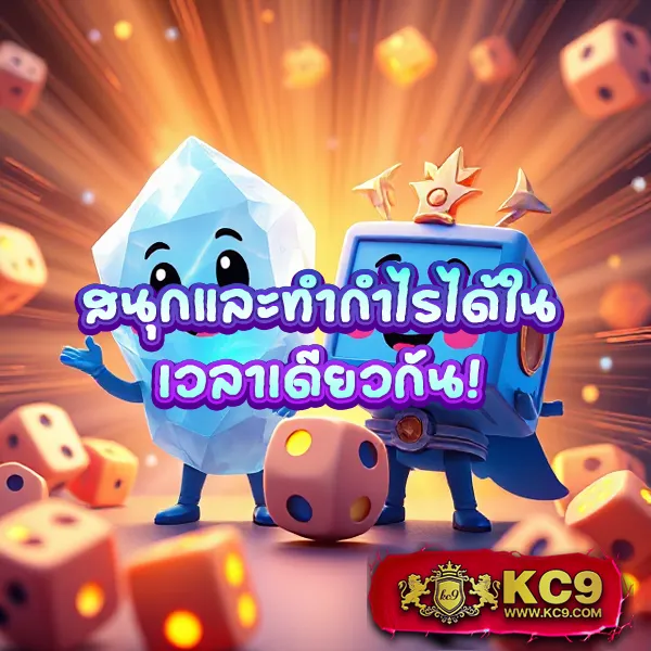 19-รับ-100-ทํา-400-ถอน-100 ฝากน้อย โบนัสจัดเต็ม