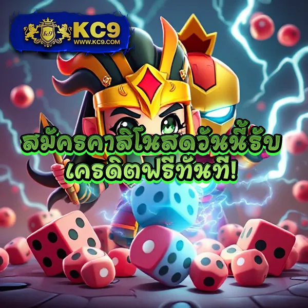 Code All Star | เกมออนไลน์ยอดนิยม สำหรับคนรักความท้าทาย