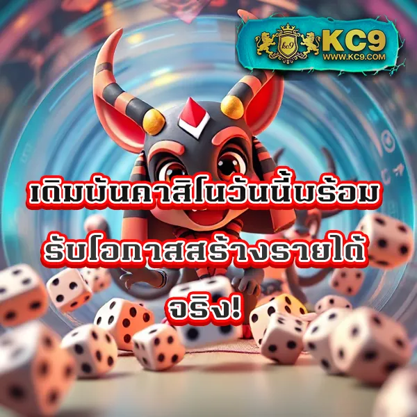 Easy168 – เกมคาสิโนออนไลน์ที่ให้รางวัลสูงและโบนัสพิเศษ