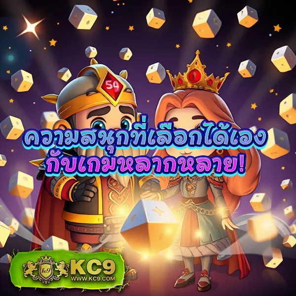 G2G7899 | แพลตฟอร์มเดิมพันที่ปลอดภัยและเชื่อถือได้