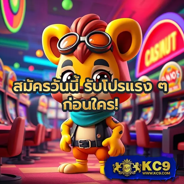 "G2GSlotBet: เพลิดเพลินกับเกมสล็อตออนไลน์และลุ้นรางวัลใหญ่"