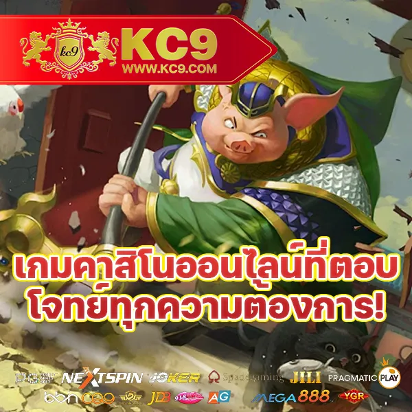 Joker สล็อต 666: เล่นเกมสล็อตออนไลน์ที่ดีที่สุด