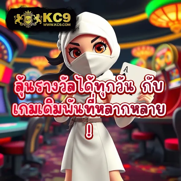 Best Slot - แพลตฟอร์มเกมสล็อตยอดนิยม แจ็คพอตแตกบ่อย