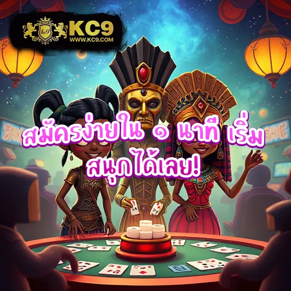 "สมัคร 889VIPBet รับโบนัสทันที พร้อมโปรโมชั่นพิเศษ"