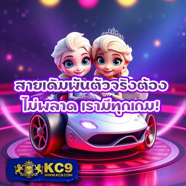 "Galaxy Auto Slot: สล็อตออนไลน์ที่เล่นง่ายและลุ้นรางวัลใหญ่"