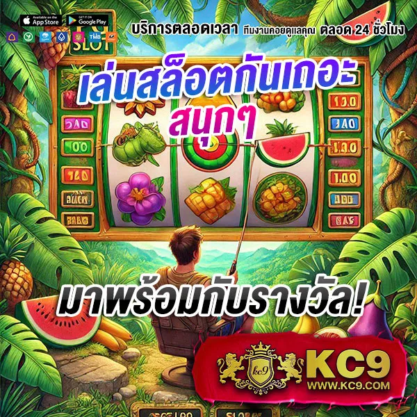 Hit789 เข้าสู่ระบบ: เริ่มต้นแทงหวยออนไลน์ง่ายๆ