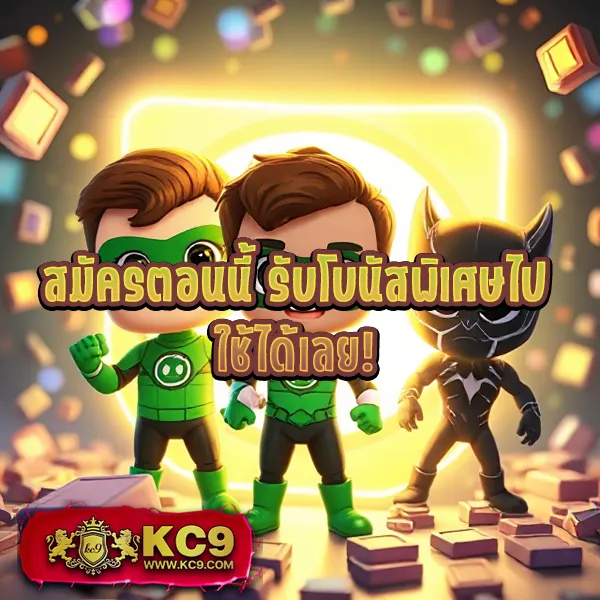 EDM2Win – ลุ้นรางวัลใหญ่ในเกมสล็อตออนไลน์ที่ดีที่สุด