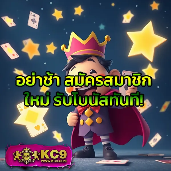 818King Slot - สล็อตทำเงิน แจ็คพอตใหญ่