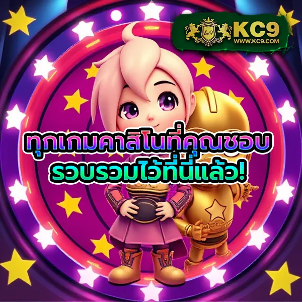 Jili City Slot: เล่นเกมสล็อตออนไลน์บนมือถือและเว็บ