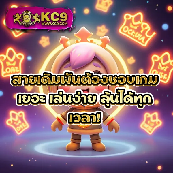 FAW99 Slot – เกมคาสิโนออนไลน์ที่เต็มไปด้วยโบนัสและรางวัลสูง