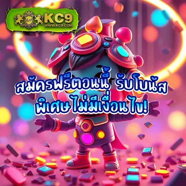 King777: เกมสล็อตและคาสิโนออนไลน์ เล่นง่าย ได้เงินจริง