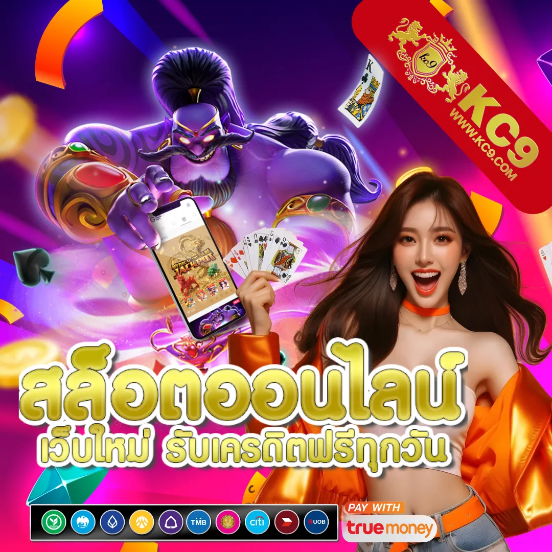 Betflik 424 - แพลตฟอร์มเกมสล็อตยอดนิยม แจ็คพอตแตกบ่อย