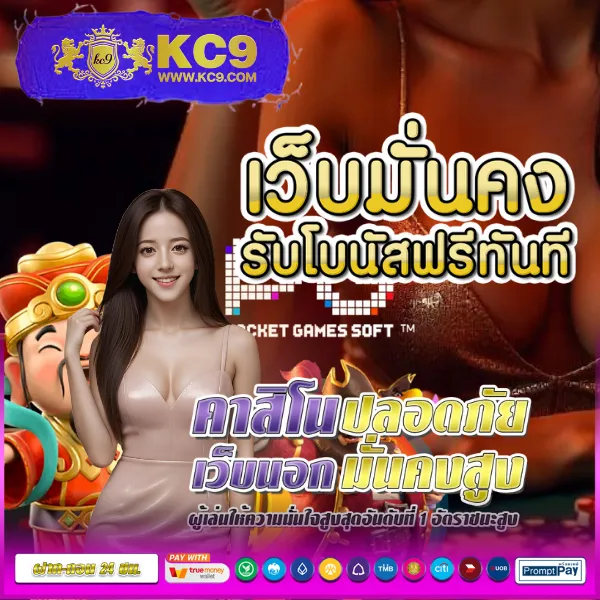 DMS | ระบบจัดการข้อมูลที่ดีที่สุด