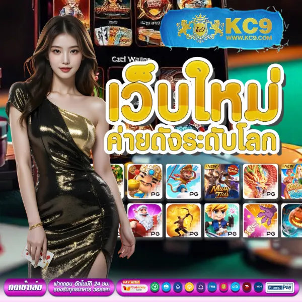 191-สล็อต เว็บตรงสล็อต แตกง่าย จ่ายจริงทุกเกม