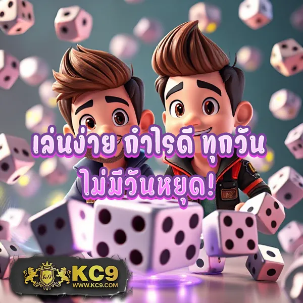 75R Com เข้าสู่ระบบ - เข้าสู่ระบบง่าย เล่นสล็อตสนุก