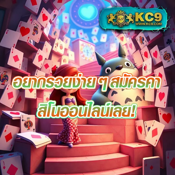 249-สล็อต เกมสล็อตออนไลน์อันดับ 1 แตกหนัก จ่ายจริง