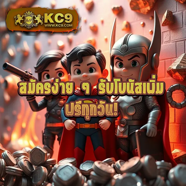 BEO - เว็บสล็อตมาแรง โบนัสจัดเต็มทุกเกม