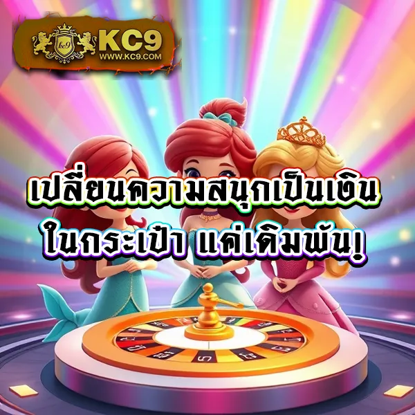 666PG - เว็บสล็อต PG แตกง่าย เล่นสนุกทุกวัน