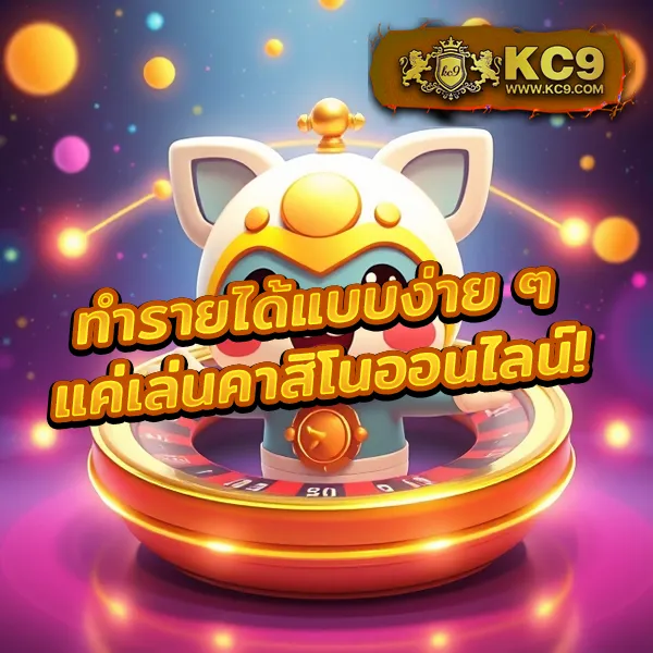 G2G123 สล็อต | เกมสล็อตทำเงินที่ดีที่สุด