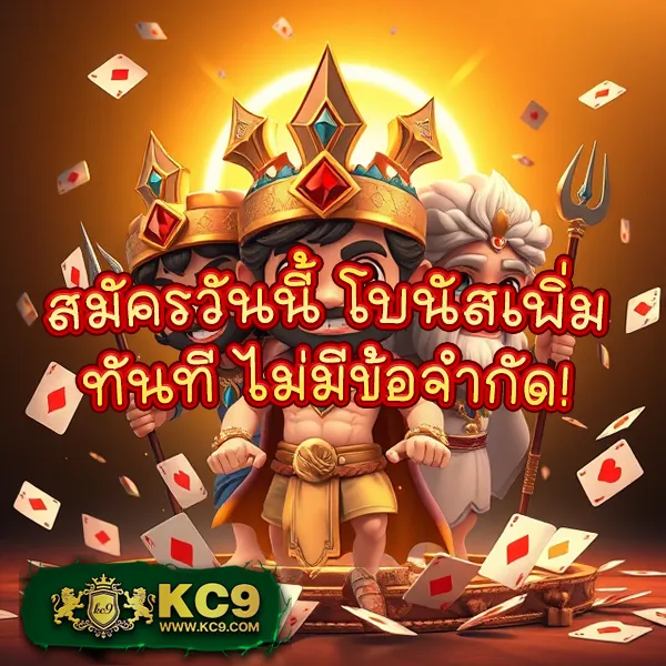 Empire777 เข้า สู่ ระบบ – เข้าสู่ระบบและเริ่มเล่นเกมคาสิโนออนไลน์