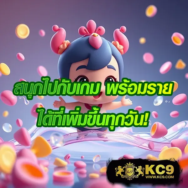 666 Slot - เว็บสล็อตครบวงจร โบนัสใหญ่รอคุณอยู่