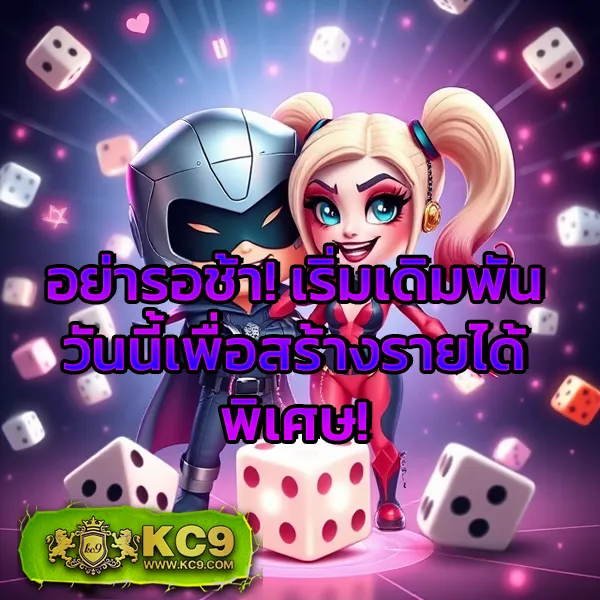 Betflix-All-Star | เว็บสล็อตและคาสิโนออนไลน์สุดพิเศษ